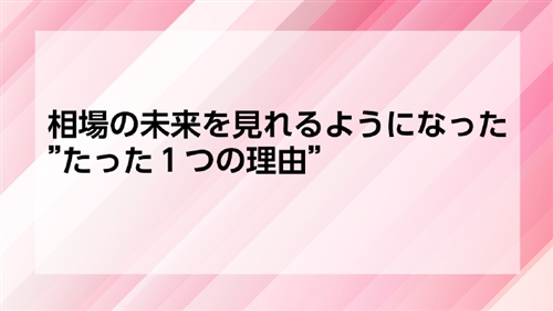 ネオ・ジーニアスFX