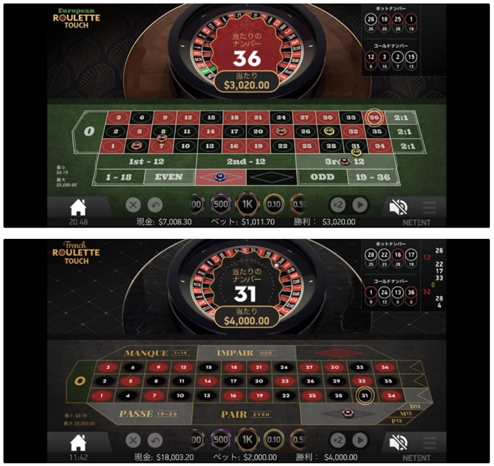 完全オリジナルルーレット攻略法